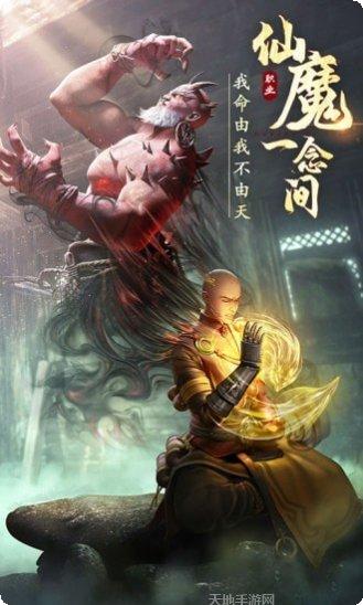 绝世仙王之八荒寻仙录下载