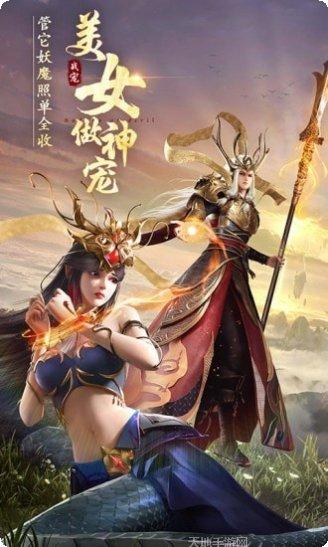 绝世仙王之八荒寻仙录礼包
