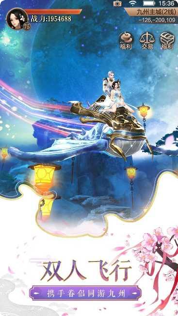 天空纪元游戏攻略