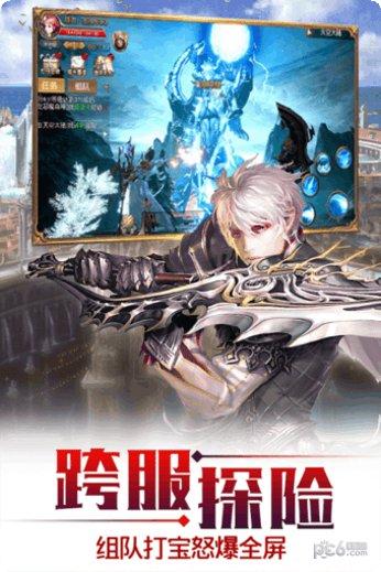 天空纪元装备获取