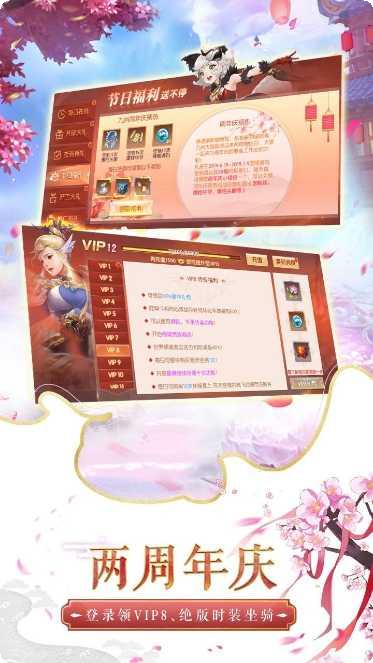 天空纪元社交系统