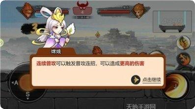 猴哥快冲玩法