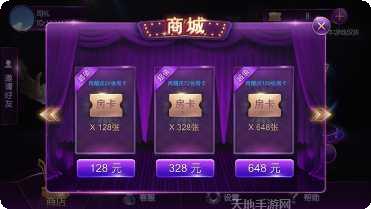 讯飞棋牌最新版本下载