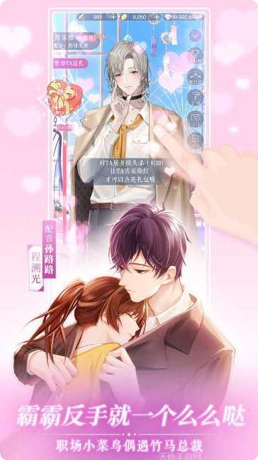 恋世界游戏攻略