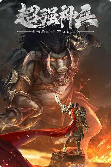 超爆传奇单职业玩法介绍
