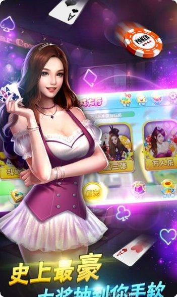 狂龙棋牌游戏下载