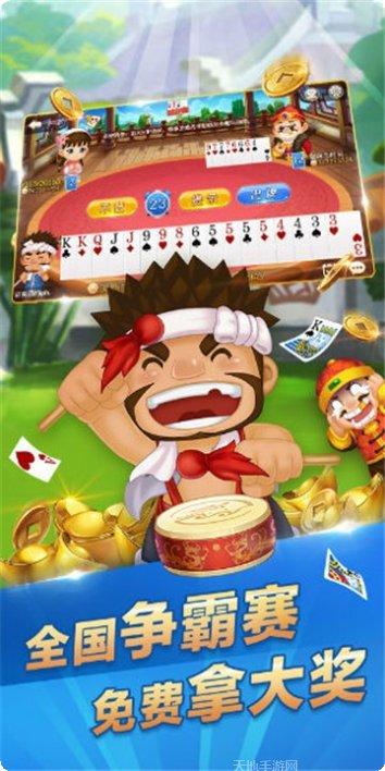 狂龙棋牌苹果版