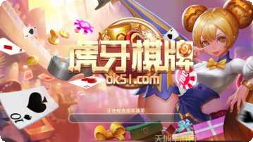 狂龙棋牌玩家攻略