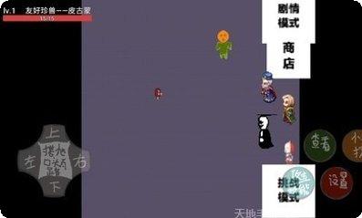 奥特曼银河传说最新版本