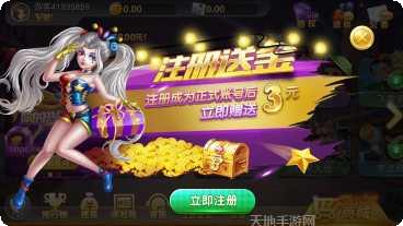 易火棋牌下载