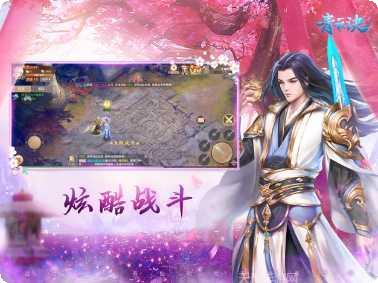 梦回仙缘玩家社区