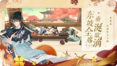 忘川风华录bilibili版最新活动