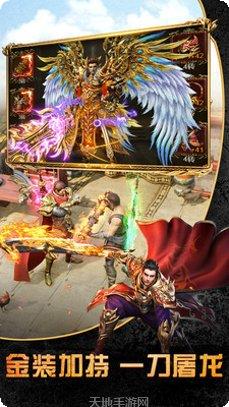 传奇风云超变装备获取