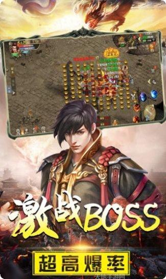 传奇风云超变角色培养