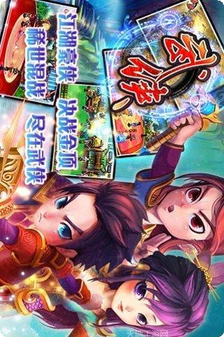 武侠大宗师装备