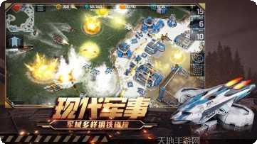全球行动进攻策略