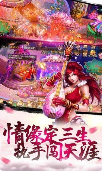 九州灵剑传角色培养