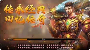 cq100s传奇打米版攻略
