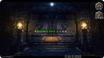 cq100s传奇打米版下载地址