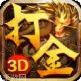 cq100s传奇打米版装备获取