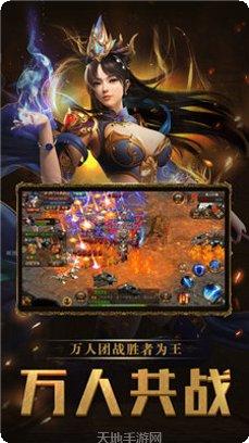 传奇单机版20安卓下载