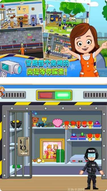 米加小镇浪漫更新内容