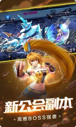 疾风剑魂超V下载