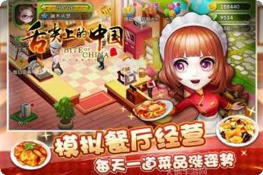 舌尖上的地下城角色推荐