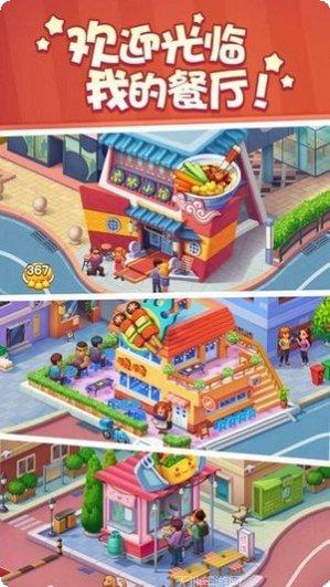 舌尖上的地下城装备获取