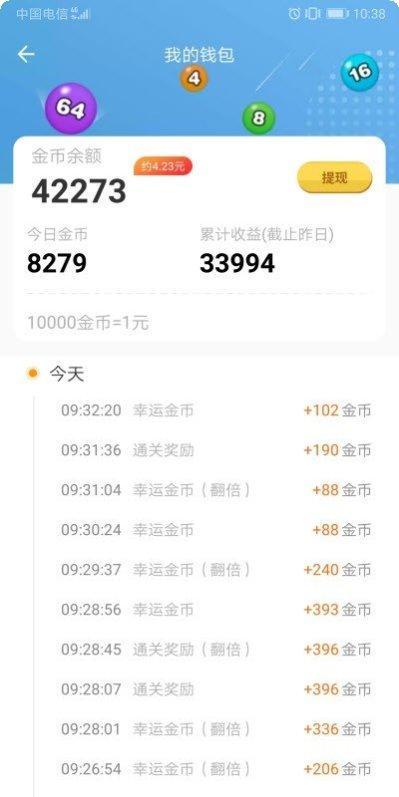 2048合并数字最新版本