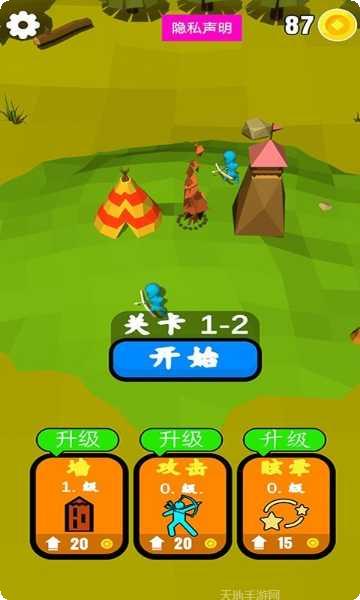 野外射击生存3D安卓版