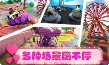 少女心动了角色介绍