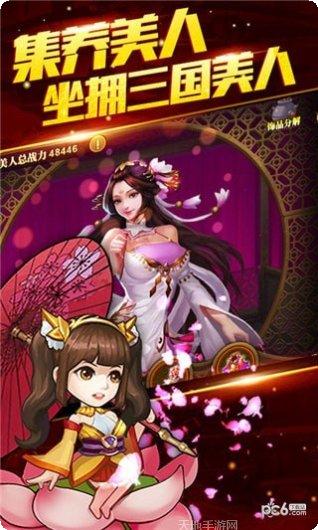 吕布X貂蝉星耀版下载