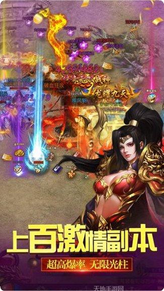 雄霸武神打金技巧