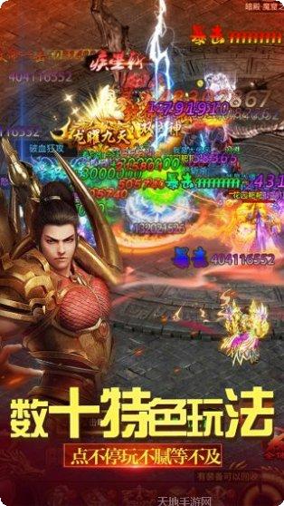 雄霸武神打金赚钱方法