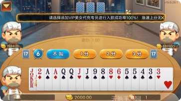 414扑克游戏规则