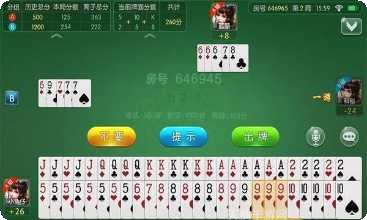 快乐打筒子新手教程