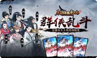 杨过与小龙女角色介绍
