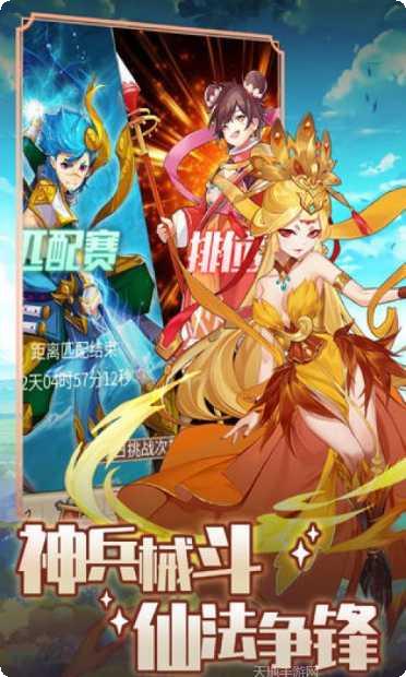 精灵学院大冒险攻略