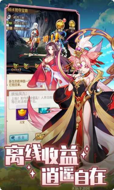 精灵学院大冒险角色推荐