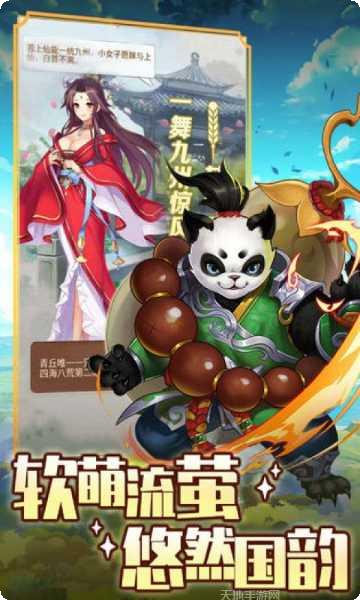 精灵学院大冒险下载地址