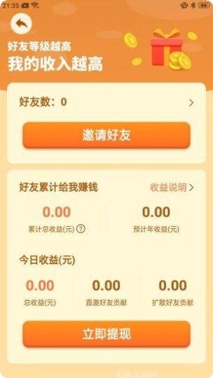 幸福农场主更新