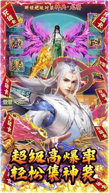 绿野仙踪BT0氪领万充攻略