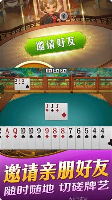 吉祥江西棋牌规则