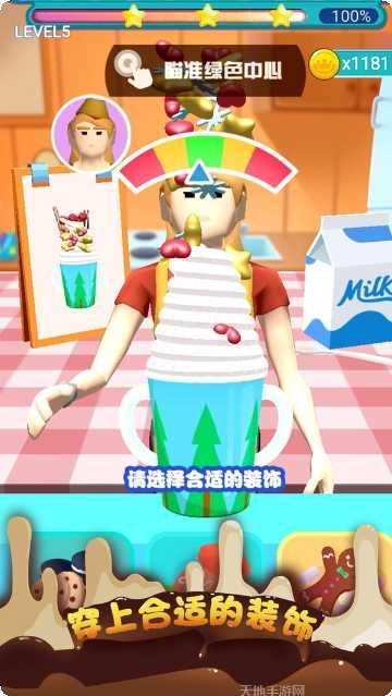 趣味冰淇淋工坊创意甜品