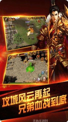 万劫冰雪游戏装备