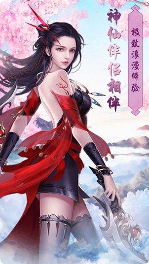 剑起诛仙手游攻略