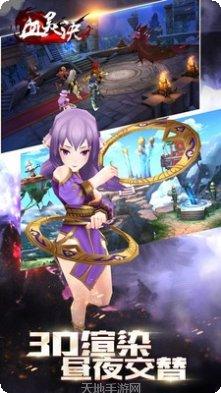 血灵诀之渡劫角色培养