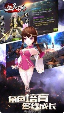 血灵诀之渡劫副本挑战