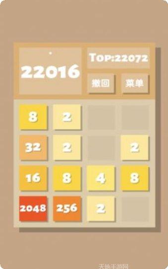 2048星星碰碰碰最新版本